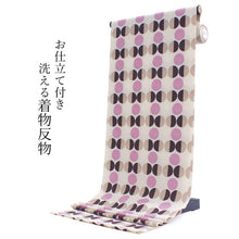 画像をギャラリービューアに読み込む, 洗える着物 セミオーダー付き 反物 単品 みすゞうた ピンク 茶 水玉 ドット 可愛い ポップ 柄 レディース 女性 小紋 和装 和服 XS S M L XL サイズ 広幅 クイーンサイズ 袷 単衣 羽織 コート 送料無料 kt