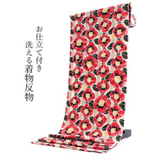 画像をギャラリービューアに読み込む, 洗える着物 セミオーダー付き 反物 単品 みすゞうた 赤 緑 郵便局と椿 椿 格子 可愛い ポップ 柄 レディース 女性 小紋 和装 和服 XS S M L XL サイズ 広幅 クイーンサイズ 袷 単衣 羽織 コート 送料無料 kt