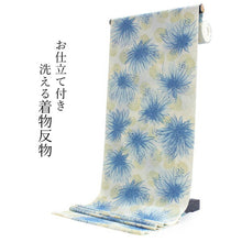 画像をギャラリービューアに読み込む, 洗える着物 セミオーダー付き 反物 単品 みすゞうた 青 こだまでしょうか 大輪花 大人可愛い 柄 レディース 女性 小紋 和装 和服 XS S M L XL サイズ 広幅 クイーンサイズ 袷 単衣 羽織 コート 送料無料 kt