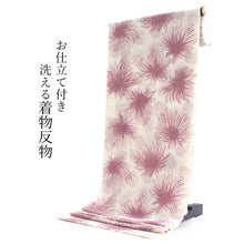 画像をギャラリービューアに読み込む, 洗える着物 セミオーダー付き 反物 単品 みすゞうた ピンク こだまでしょうか 大輪花 大人可愛い 柄 レディース 女性 小紋 和装 和服 XS S M L XL サイズ 広幅 クイーンサイズ 袷 単衣 羽織 コート 送料無料 kt