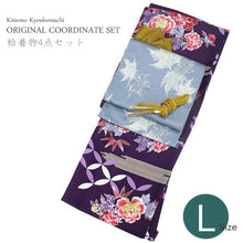 画像をギャラリービューアに読み込む, 洗える着物 コーディネートセット 袷 Lサイズ 小紋 名古屋帯 正絹 帯揚げ帯締め 4点セット レディース 女性 濃紫 七宝 牡丹 着物 ブルー 楓 帯 なごや帯 プレタ 和装 和服 きものセット アンティーク風 kimono