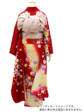 画像をギャラリービューアに読み込む, 振袖 袋帯 セット 新品 仕立て上がり 赤 クリーム ぼかし 薔薇 蝶々 リボン ハート 絹 着物 ベージュ ピンク 花 唐草 2点セット LL XL 大きいサイズ 袷 晴れ着 成人式 卒業式 結婚式 式典 和装 和服 女性 レディース 送料無料 きもの