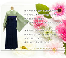 画像をギャラリービューアに読み込む, 袴セット 卒業式 先生 向け 卒業式 洗える色無地 無地はかま 2点セット ハナエモリ ベージュ グレー バープル グリーン M L 仕立て上がり 着物 紫 紺 S寸 M寸 L寸 LL寸 袴 簡単 レトロ 着付け 教員 女性 レディース 和服 和装 きもの 未使用 新品 送料無料