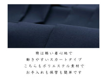 画像をギャラリービューアに読み込む, 袴セット 卒業式 先生 向け 卒業式 洗える色無地 無地はかま 2点セット ハナエモリ ベージュ グレー バープル グリーン M L 仕立て上がり 着物 紫 紺 S寸 M寸 L寸 LL寸 袴 簡単 レトロ 着付け 教員 女性 レディース 和服 和装 きもの 未使用 新品 送料無料