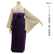 画像をギャラリービューアに読み込む, 袴セット 卒業式 先生 向け 卒業式 洗える色無地 無地はかま 2点セット ハナエモリ ベージュ グレー バープル グリーン M L 仕立て上がり 着物 紫 紺 S寸 M寸 L寸 LL寸 袴 簡単 レトロ 着付け 教員 女性 レディース 和服 和装 きもの 未使用 新品 送料無料