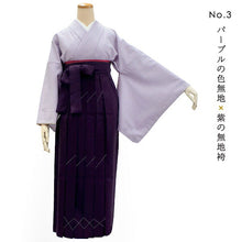 画像をギャラリービューアに読み込む, 袴セット 卒業式 先生 向け 卒業式 洗える色無地 無地はかま 2点セット ハナエモリ ベージュ グレー バープル グリーン M L 仕立て上がり 着物 紫 紺 S寸 M寸 L寸 LL寸 袴 簡単 レトロ 着付け 教員 女性 レディース 和服 和装 きもの 未使用 新品 送料無料