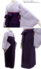 画像をギャラリービューアに読み込む, 袴セット 卒業式 先生 向け 卒業式 洗える色無地 無地はかま 2点セット ハナエモリ ベージュ グレー バープル グリーン M L 仕立て上がり 着物 紫 紺 S寸 M寸 L寸 LL寸 袴 簡単 レトロ 着付け 教員 女性 レディース 和服 和装 きもの 未使用 新品 送料無料