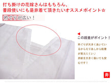 画像をギャラリービューアに読み込む, 肌着 裾よけ 2点 セット ガーゼ肌着 ベンベルグ裾よけ 静電気防止 M L サイズ 木綿 白 無地 カジュアル フォーマル 礼装 着物下着 着付小物 和装 花嫁 寿 下着 抗菌 防臭 お稽古 習い事 下着 着物 着付け インナー