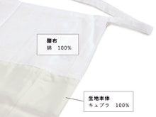 画像をギャラリービューアに読み込む, 肌着 裾よけ 2点 セット ガーゼ肌着 ベンベルグ裾よけ 静電気防止 M L サイズ 木綿 白 無地 カジュアル フォーマル 礼装 着物下着 着付小物 和装 花嫁 寿 下着 抗菌 防臭 お稽古 習い事 下着 着物 着付け インナー