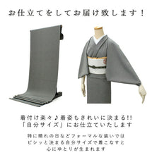 画像をギャラリービューアに読み込む, 東レシルック 江戸小紋 反物 洗える着物 鮫小紋 万筋 仕立て付き 袷 単衣 フルオーダー 全8色 ピンク ベージュ 水色 グレー からし 紺 緑 黒 レディース きもの 女性 お洒落 粋 大人 送料無料 和装 和服 着物