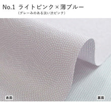 画像をギャラリービューアに読み込む, 東レシルック 江戸小紋 反物 洗える着物 鮫小紋 万筋 仕立て付き 袷 単衣 フルオーダー 全8色 ピンク ベージュ 水色 グレー からし 紺 緑 黒 レディース きもの 女性 お洒落 粋 大人 送料無料 和装 和服 着物