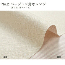 画像をギャラリービューアに読み込む, 東レシルック 江戸小紋 反物 洗える着物 鮫小紋 万筋 仕立て付き 袷 単衣 フルオーダー 全8色 ピンク ベージュ 水色 グレー からし 紺 緑 黒 レディース きもの 女性 お洒落 粋 大人 送料無料 和装 和服 着物