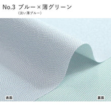 画像をギャラリービューアに読み込む, 東レシルック 江戸小紋 反物 洗える着物 鮫小紋 万筋 仕立て付き 袷 単衣 フルオーダー 全8色 ピンク ベージュ 水色 グレー からし 紺 緑 黒 レディース きもの 女性 お洒落 粋 大人 送料無料 和装 和服 着物