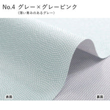 画像をギャラリービューアに読み込む, 東レシルック 江戸小紋 反物 洗える着物 鮫小紋 万筋 仕立て付き 袷 単衣 フルオーダー 全8色 ピンク ベージュ 水色 グレー からし 紺 緑 黒 レディース きもの 女性 お洒落 粋 大人 送料無料 和装 和服 着物