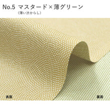 画像をギャラリービューアに読み込む, 東レシルック 江戸小紋 反物 洗える着物 鮫小紋 万筋 仕立て付き 袷 単衣 フルオーダー 全8色 ピンク ベージュ 水色 グレー からし 紺 緑 黒 レディース きもの 女性 お洒落 粋 大人 送料無料 和装 和服 着物