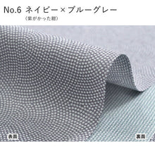 画像をギャラリービューアに読み込む, 東レシルック 江戸小紋 反物 洗える着物 鮫小紋 万筋 仕立て付き 袷 単衣 フルオーダー 全8色 ピンク ベージュ 水色 グレー からし 紺 緑 黒 レディース きもの 女性 お洒落 粋 大人 送料無料 和装 和服 着物