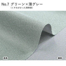 画像をギャラリービューアに読み込む, 東レシルック 江戸小紋 反物 洗える着物 鮫小紋 万筋 仕立て付き 袷 単衣 フルオーダー 全8色 ピンク ベージュ 水色 グレー からし 紺 緑 黒 レディース きもの 女性 お洒落 粋 大人 送料無料 和装 和服 着物