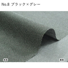 画像をギャラリービューアに読み込む, 東レシルック 江戸小紋 反物 洗える着物 鮫小紋 万筋 仕立て付き 袷 単衣 フルオーダー 全8色 ピンク ベージュ 水色 グレー からし 紺 緑 黒 レディース きもの 女性 お洒落 粋 大人 送料無料 和装 和服 着物