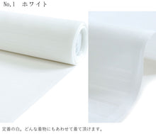 画像をギャラリービューアに読み込む, 夏用 洗える長襦袢 反物 仕立て付き 4色 段絽 ホワイト ブルー パープル 生成り テイジン素材 和装 和服