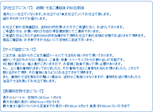 画像をギャラリービューアに読み込む, 夏用 洗える長襦袢 反物 仕立て付き 4色 段絽 ホワイト ブルー パープル 生成り テイジン素材 和装 和服