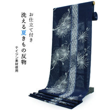 画像をギャラリービューアに読み込む, 洗える着物 着物 単衣用 夏 紗 フルオーダー お仕立て付 ウォッシャブル 小紋 夏着物 カジュアル お洒落着 薄物 コート 羽織 着尺 反物 テイジン 紺 松 縞 女性 レディース KZ 送料無料 ktふに