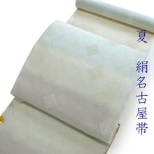 画像をギャラリービューアに読み込む, 名古屋帯 夏 紗 単品 正絹 仕立て付き 九寸 なごや帯 六通 フォーマル 西陣織 三幸織物謹製 証紙付き グリーン 藤色 轡唐草 花菱 女性 レディース 着物 お茶 和装 和服 新品 日本製 送料無料
