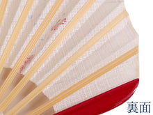 画像をギャラリービューアに読み込む, 扇子 女性用 袋付き セット ベージュ 猫 金魚 綿 コットン 箱入り レディース 母の日 プレゼント ギフト おしゃれ 普段使いに 婦人用 女性 せんす 扇子袋 和装小物 夏