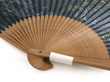 画像をギャラリービューアに読み込む, 扇子 男性用 単品 黒 風神雷神 紙 メンズ 父の日 プレゼント ギフト おしゃれ 普段使いに 紳士用 男性 せんす 和装小物 夏