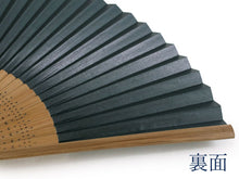 画像をギャラリービューアに読み込む, 扇子 男性用 単品 黒 風神雷神 紙 メンズ 父の日 プレゼント ギフト おしゃれ 普段使いに 紳士用 男性 せんす 和装小物 夏