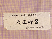 画像をギャラリービューアに読み込む, 正絹 お召し 小紋 反物 フルオーダー 仕立て付き 着物 和装 和服 ピンクベージュ 格子 着尺 単品 袷 単衣 女性 レディース 送料無料