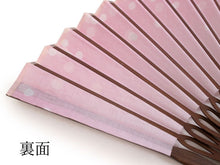 画像をギャラリービューアに読み込む, 扇子 女性用 袋付き セット ピンク スパーク 綿 コットン 箱入り レディース 母の日 プレゼント ギフト おしゃれ 普段使いに 婦人用 女性 レディース せんす 扇子袋 和装小物 夏 送料無料