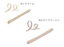 画像をギャラリービューアに読み込む, 三分紐 帯締め お洒落 単品 正絹 18色 赤 紺 紫 黄色 緑 ピンク オレンジ 黒 カジュアル 通年 3分紐 帯〆 組紐 和装小物 日本製