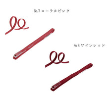 画像をギャラリービューアに読み込む, 三分紐 帯締め お洒落 単品 正絹 18色 赤 紺 紫 黄色 緑 ピンク オレンジ 黒 カジュアル 通年 3分紐 帯〆 組紐 和装小物 日本製
