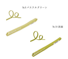 画像をギャラリービューアに読み込む, 三分紐 帯締め お洒落 単品 正絹 18色 赤 紺 紫 黄色 緑 ピンク オレンジ 黒 カジュアル 通年 3分紐 帯〆 組紐 和装小物 日本製