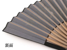 画像をギャラリービューアに読み込む, 扇子 扇子袋 2点セット メンズ 男性用 黒 波 龍 箱入り メンズ エコ ギフト プレゼント 春 夏 父の日 紳士 男 男性 京扇子 せんす y2 送料無料