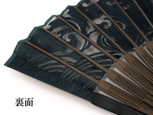 画像をギャラリービューアに読み込む, 扇子 扇子袋 2点セット メンズ 男性用 モスグリーン 波 箱入り メンズ エコ ギフト プレゼント 春 夏 父の日 紳士 男 男性 京扇子 せんす y2 送料無料