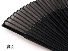 画像をギャラリービューアに読み込む, 扇子 扇子袋 2点セット メンズ 男性用 黒 菱 卍 箱入り メンズ エコ ギフト プレゼント 春 夏 父の日 紳士 男 男性 京扇子 せんす y2 送料無料