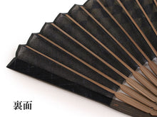 画像をギャラリービューアに読み込む, 扇子 扇子袋 2点セット メンズ 男性用 黒 カーキ 市松 箱入り メンズ エコ ギフト プレゼント 春 夏 父の日 紳士 男 男性 京扇子 せんす y2