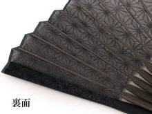 画像をギャラリービューアに読み込む, 扇子 扇子袋 2点セット メンズ 男性用 グレー 麻の葉 箱入り メンズ エコ ギフト プレゼント 春 夏 父の日 紳士 男 男性 京扇子 せんす y2