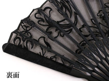 画像をギャラリービューアに読み込む, 扇子 扇子袋 2点セット レディース 黒 ダマスク 箱入り エコ ギフト プレゼント 春 夏 母の日 婦人 女性 女 京扇子 せんす y2 送料無料