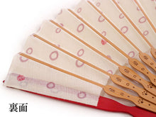 画像をギャラリービューアに読み込む, 扇子 扇子袋 2点セット レディース ベージュ 猫 鈴 箱入り エコ ギフト プレゼント 春 夏 母の日 婦人 女性 女 京扇子 せんす y2 送料無料