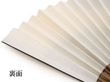 画像をギャラリービューアに読み込む, 扇子 男性用 単品 ブルーグレー オフホワイト 麻の葉 霞 メンズ エコ ギフト プレゼント 春 夏 父の日 紳士 男 男性 京扇子 せんす y2