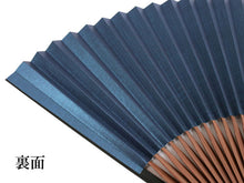 画像をギャラリービューアに読み込む, 扇子 男性用 単品 紺 青海波 メンズ エコ ギフト プレゼント 春 夏 父の日 紳士 男 男性 京扇子 せんす y2