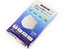 画像をギャラリービューアに読み込む, マスク 日本製 不織布 洗える絹マスク 秋冬 在庫あり 即納 日本製 地紋柄入り 洗える マスク シルク 絹 肌に優しい 不織布フィルター使用 プリーツマスク ゴム 5層マスク 国内発送 国産 個包装 成人式 結婚式 礼装 女性 男性 大人 抗菌化作用 秋用 冬用 ギフト バレンタイン