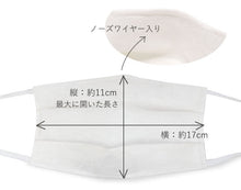 画像をギャラリービューアに読み込む, マスク 日本製 不織布 洗える絹マスク 秋冬 在庫あり 即納 日本製 地紋柄入り 洗える マスク シルク 絹 肌に優しい 不織布フィルター使用 プリーツマスク ゴム 5層マスク 国内発送 国産 個包装 成人式 結婚式 礼装 女性 男性 大人 抗菌化作用 秋用 冬用 ギフト バレンタイン