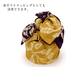 画像をギャラリービューアに読み込む, 風呂敷 ふろしき 大判 105cm 紫 からし色 菊  リバーシブル 綿 日本製 かわいい おしゃれ 和 コットン ギフト プレゼント 両面 お弁当箱 エコ 大人 女性 和柄 和風 バッグ