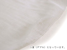画像をギャラリービューアに読み込む, ダブルガーゼ 生地 綿 100% 40番手 コットン 二重ガーゼ 無地 マスク用 二層 Wガーゼ 手作り ハンドメイド 手芸 白 ホワイト だぶるがーぜ 感染予防 菌 即納 大人 子供 赤ちゃん 敏感肌 布