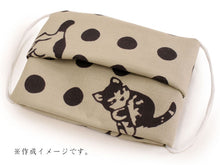 画像をギャラリービューアに読み込む, 手ぬぐい マスク セット ゴム 付き 注染 ベージュ ねこ ドット 手拭いマスク 生地 てぬぐい 手拭 綿100% かわいい おしゃれ マスクキット 大人 子供 女性 男性 日本製