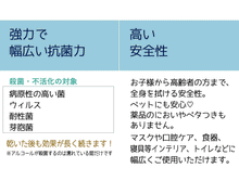 画像をギャラリービューアに読み込む, 除菌 抗菌 ウィルシュータ 消臭液 50ml アルコール不使用で安全 マスクなどに吹き付けてガード ウィルス対策 介護 看護 防災 敏感肌 ハラル認証 日本製