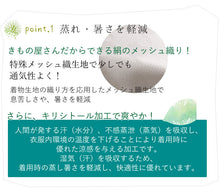 画像をギャラリービューアに読み込む, マスク 日本製 不織布フィルター使用 洗える絹マスク プリーツ 3層構造 千鳥格子 白 オフホワイト 女性 男性 大人 吸湿冷感 キシリトール加工 抗菌加工 洗えるマスク シルク 絹 肌に優しい 結婚式 礼装 不織布